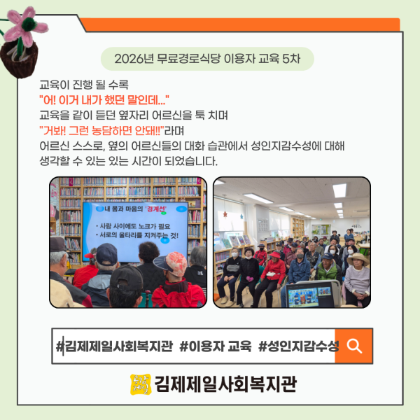 이미지 새창으로 크게보기 0df0b0663dcde9d5e4abf705f4210e81_1791690540_814.png