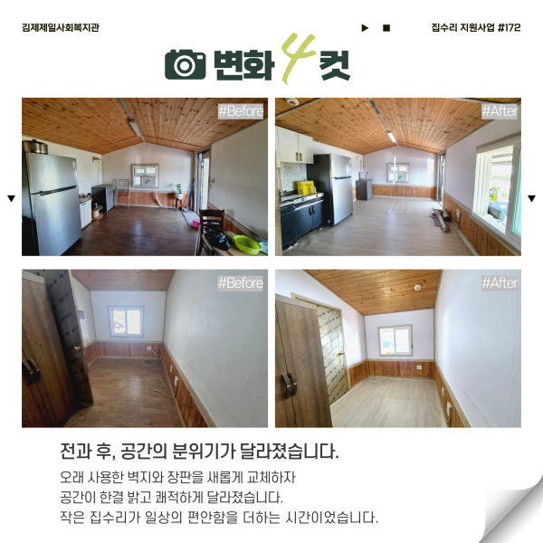 ee7f7ce62379acbb06a8d015ffd2881b_1792370886_0185.png